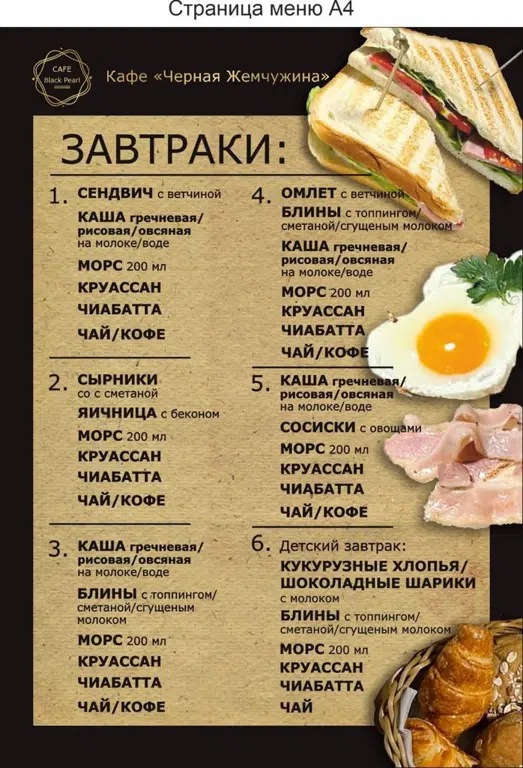 services image